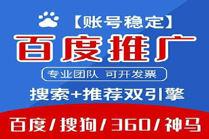 百度推广口碑营销，案例分析