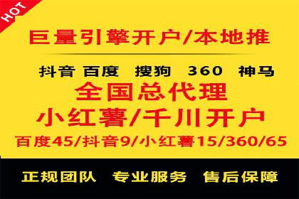 SEM推广优化策略：实战案例分析